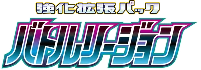 Battle Region logo