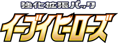 Eevee Heroes logo