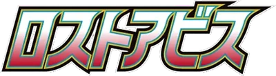 Lost Abyss logo