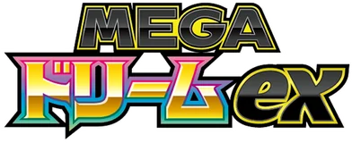 MEGA Dream ex logo
