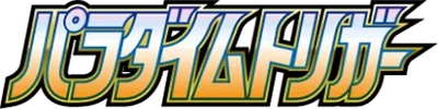 Paradigm Trigger logo