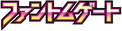 Phantom Gate logo